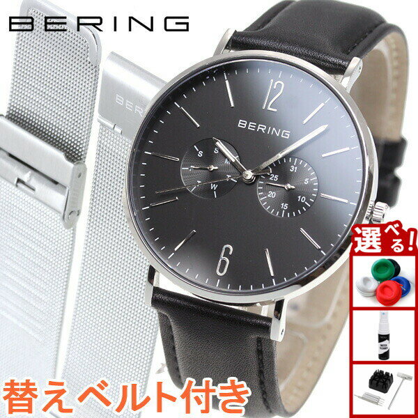 【25日限定！2000円OFFクーポン＆抽選で最大10000ptバック】ベーリング BERING 腕時計 メンズ レディース 14240-402