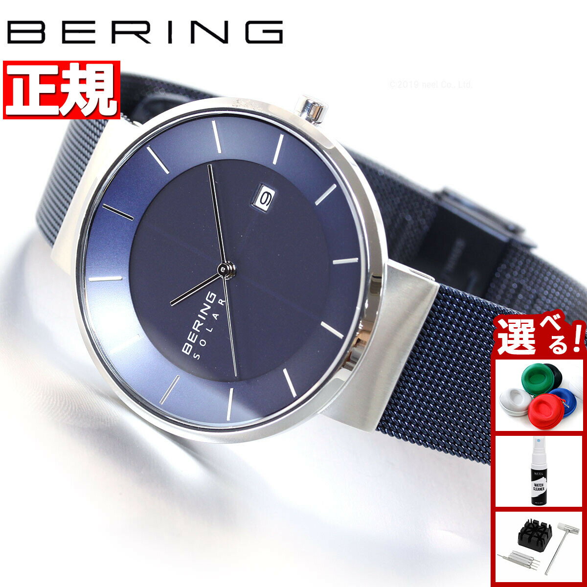 【店内ポイント最大39倍！本日限定！】ベーリング BERING ソーラー 腕時計 メンズ SOLAR 14639-307
