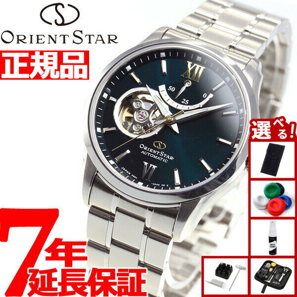 【店内ポイント最大39倍！本日限定！】【選べるノベルティー付き】オリエントスター ORIENT STAR 腕時計 メンズ 自動巻き 機械式 コンテンポラリー CONTEMPORALY セミスケルトン RK-AT0003E