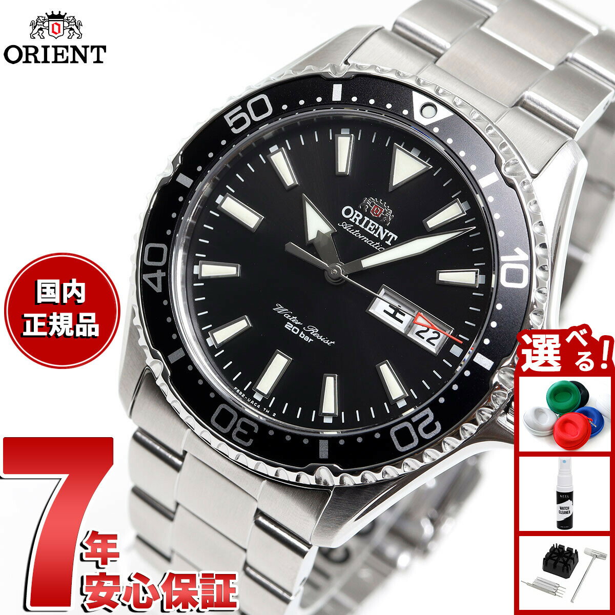 【店内ポイント最大39倍！本日限定！】オリエント 腕時計 メンズ 自動巻き 機械式 ORIENT スポーツ SPORTS ダイバー RN-AA0001B