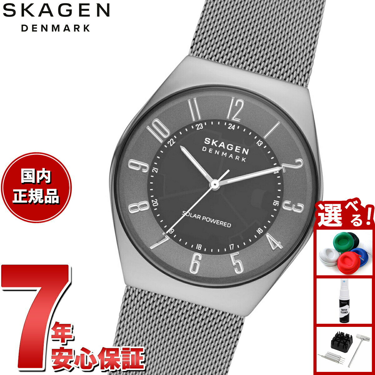 【店内ポイント最大39倍！本日限定！】スカーゲン SKAGEN 腕時計 メンズ GRENEN SOLAR POWERED グレネン ソーラーパワー SKW6836 チャコール ステンレス メッシュ
