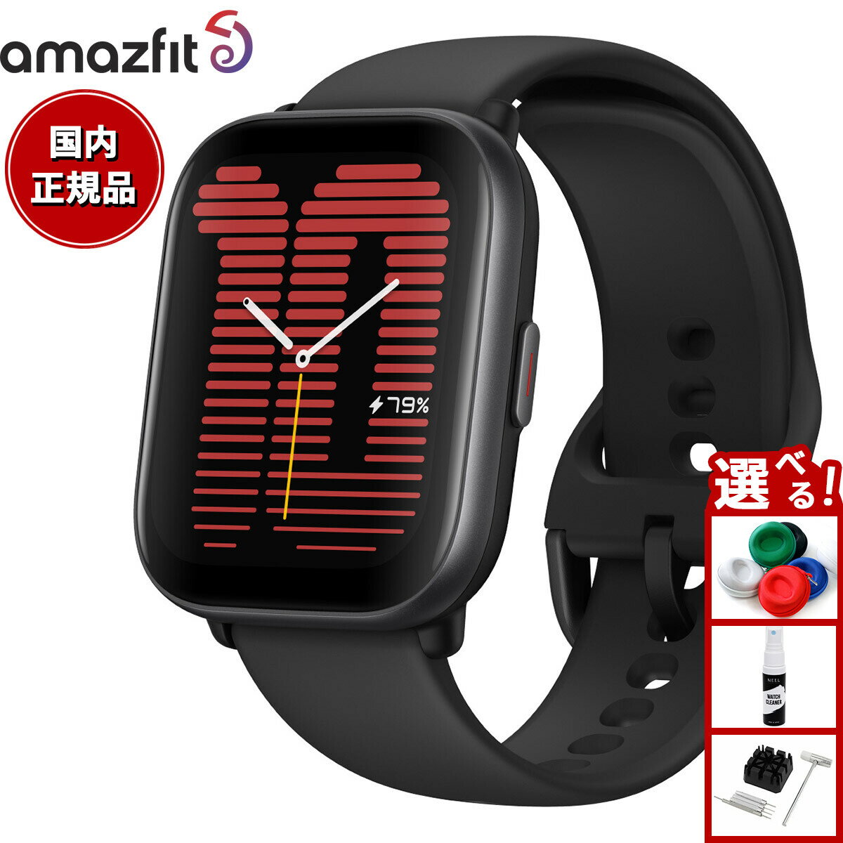 【店内ポイント最大39倍！本日限定！】アマズフィット AMAZFIT スマートウォッチ Active アクティブ ミッドナイトブラック 腕時計 メンズ レディース SP170066C178