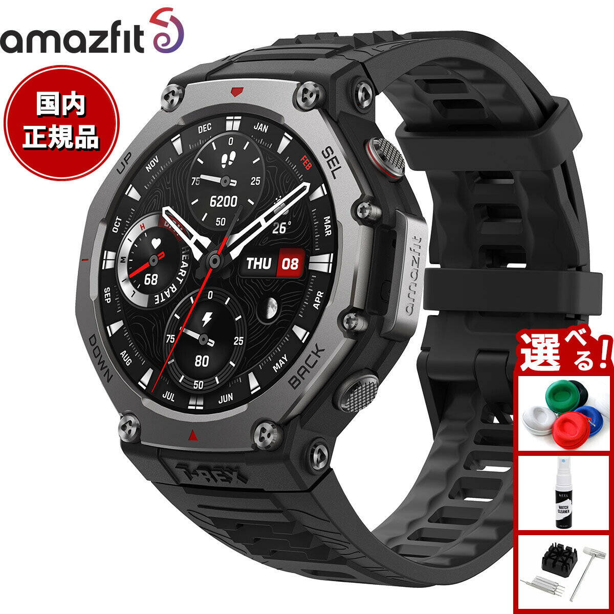 【店内ポイント最大39倍！本日限定！】アマズフィット AMAZFIT スマートウォッチ T-Rex 3 オニキス 腕時計 メンズ レディース GPS 登山 ウェアラブル SP170069C218