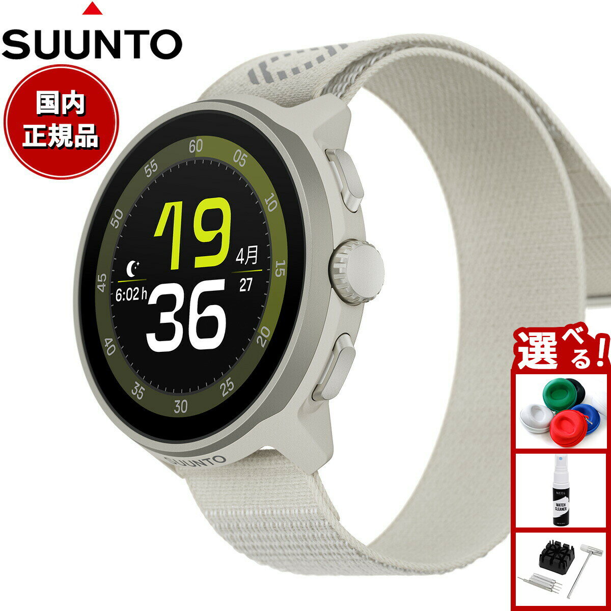 【店内ポイント最大39倍！本日限定！】スント SUUNTO RUN FROST GRAY ラン フロストグレー スマートウォッチ 腕時計 メンズ レディース SS051110000【2025 新作】