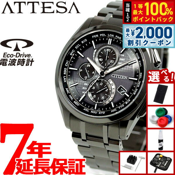 【25日限定！2000円OFFクーポン＆抽選