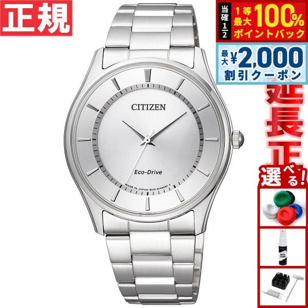 【25日限定！2000円OFFクーポン＆抽選