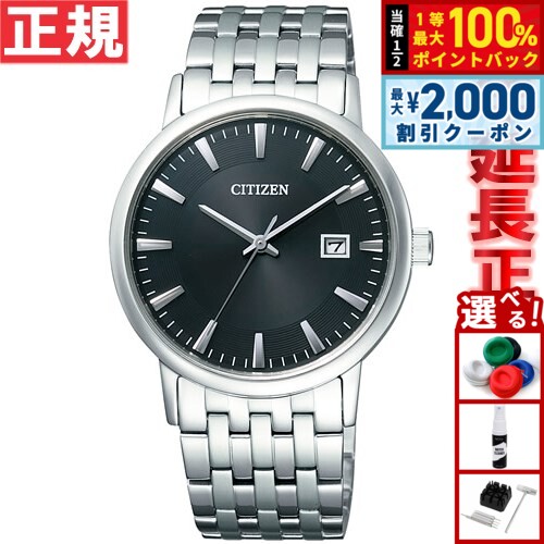 【25日限定！2000円OFFクーポン＆抽選