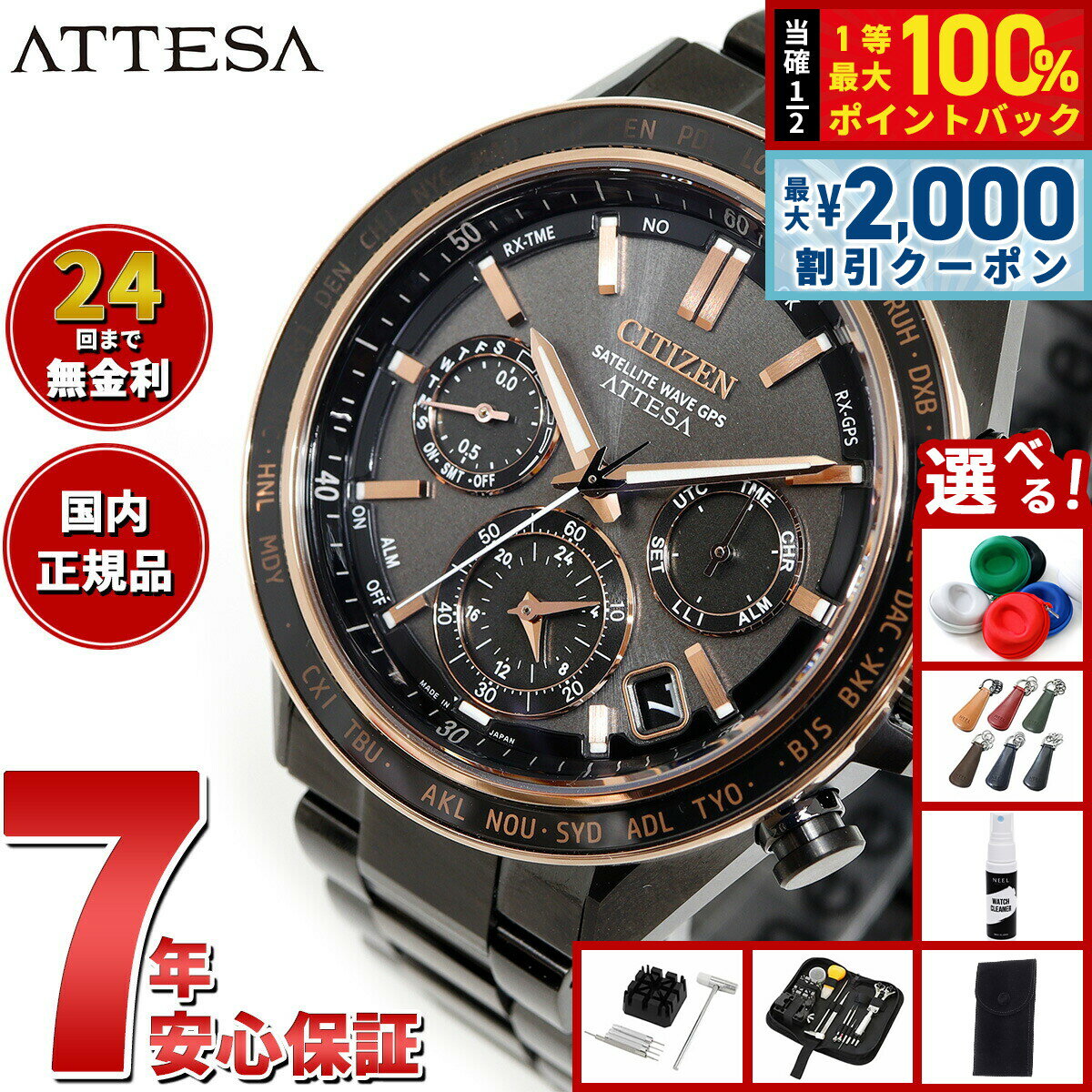 【25日限定！2000円OFFクーポン＆抽選