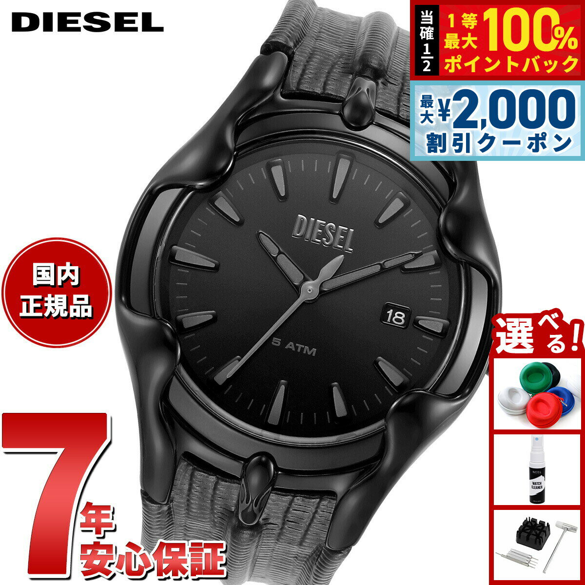 【25日限定！2000円OFFクーポン＆抽選で最大10000ptバック】ディーゼル DIESEL 腕時計 メンズ レザー DZ2193