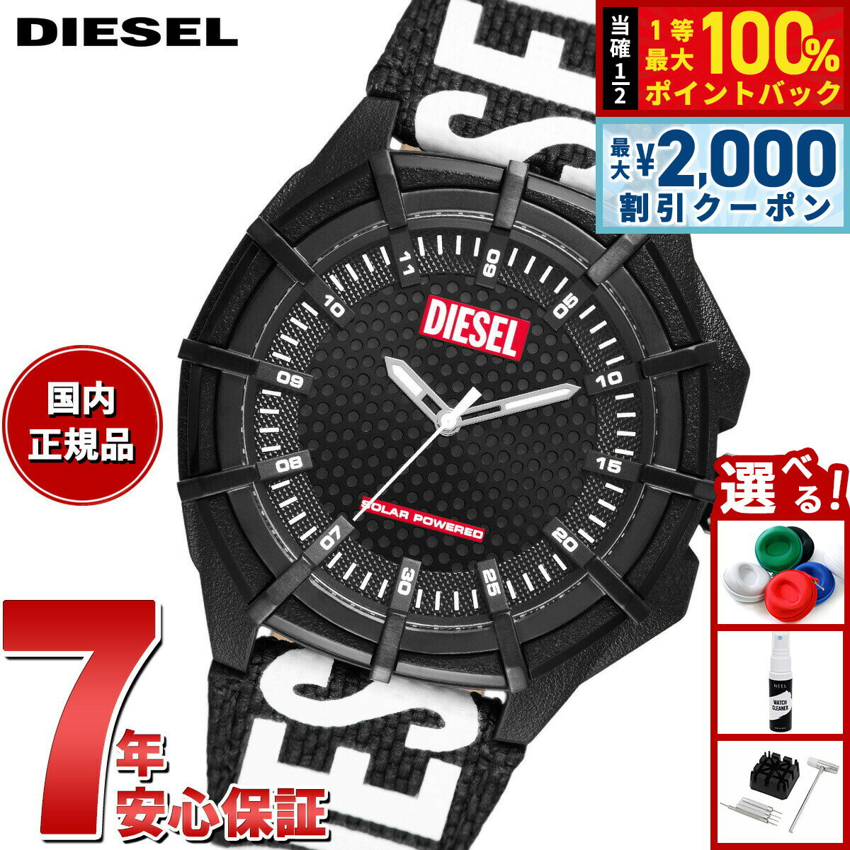 【25日限定！2000円OFFクーポン＆抽選で最大10000ptバック】ディーゼル DIESEL 腕時計 メンズ プロプラネット DZ4654