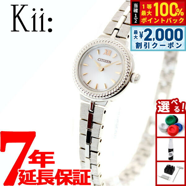 【25日限定！2000円OFFクーポン＆抽選