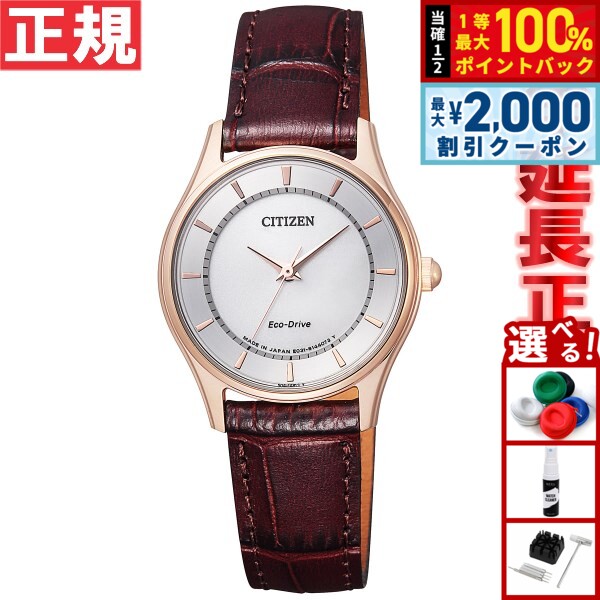 【25日限定！2000円OFFクーポン＆抽選