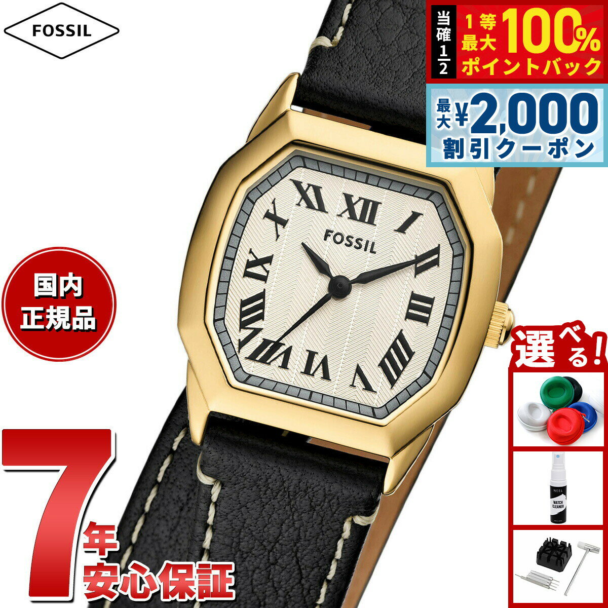 【25日限定！2000円OFFクーポン＆抽選で最大10000ptバック】フォッシル FOSSIL 腕時計 レディース HARLOW 三針 ゴールドトーン ステンレススチールウォッチ ES5404