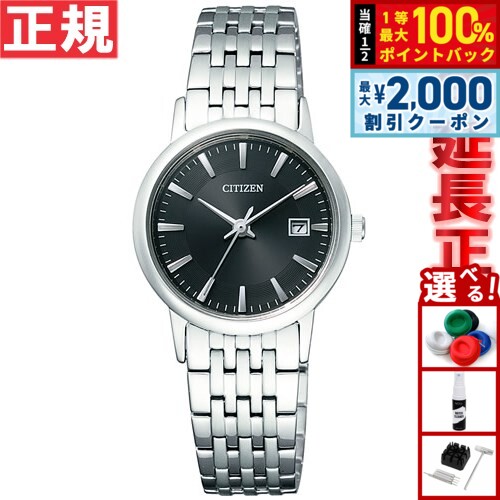 【25日限定！2000円OFFクーポン＆抽選