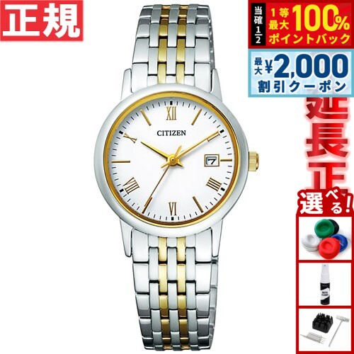 【25日限定！2000円OFFクーポン＆抽選