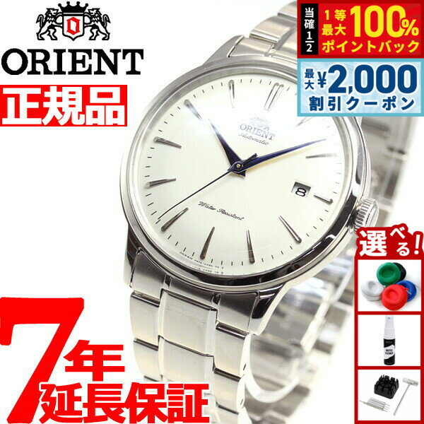 【25日限定！2000円OFFクーポン＆抽選で最大10000ptバック】オリエント 腕時計 メンズ 自動巻き 機械式 ORIENT クラシック CLASSIC RN-AC0001S
