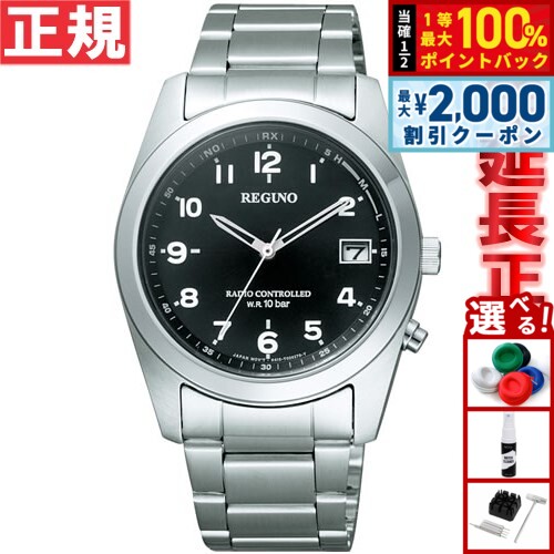 【25日限定！2000円OFFクーポン＆抽選