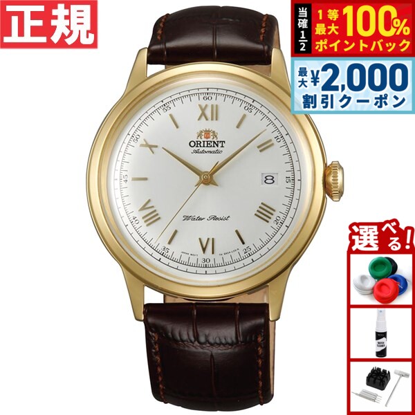 【25日限定！2000円OFFクーポン＆抽選で最大10000ptバック】オリエント ORIENT 逆輸入モデル 海外モデル 腕時計 メンズ 自動巻き バンビーノ Bambino SAC00007W0