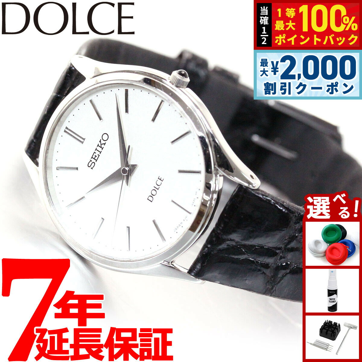 【25日限定！2000円OFFクーポン＆抽選で最大10000ptバック】セイコー ドルチェ＆エクセリーヌ SACM171 腕時計 メンズ SEIKO DOLCE＆EXCELINE ペア ホワイト サイドワニ