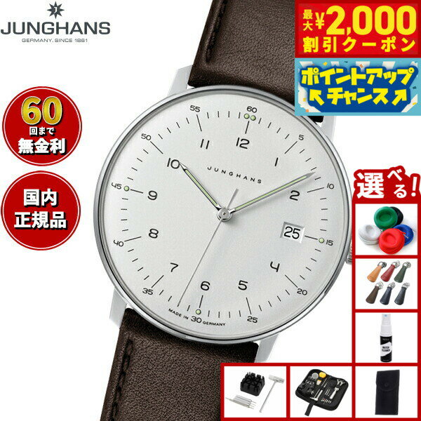 【最大2000円OFFクーポン！＆店内ポイント最大54倍！本日限定！】【選べるノベルティー付き】【60回分..