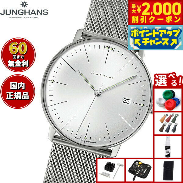 【最大2000円OFFクーポン！＆店内ポイント最大54倍！本日限定！】【選べるノベルティー付き】【60回分..