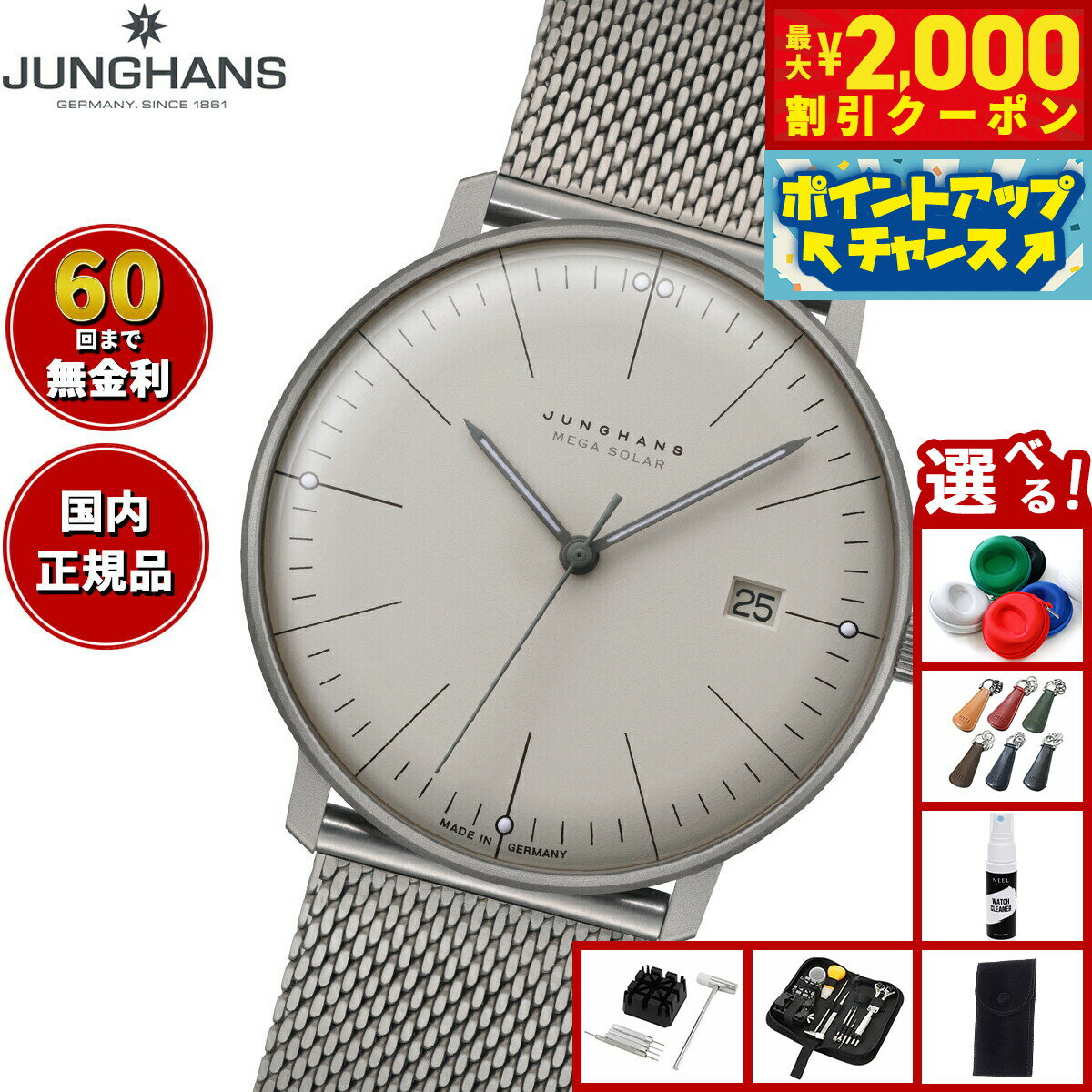 【最大2000円OFFクーポン！＆店内ポイント最大54倍！本日限定！】【選べるノベルティー付き】【60回分..