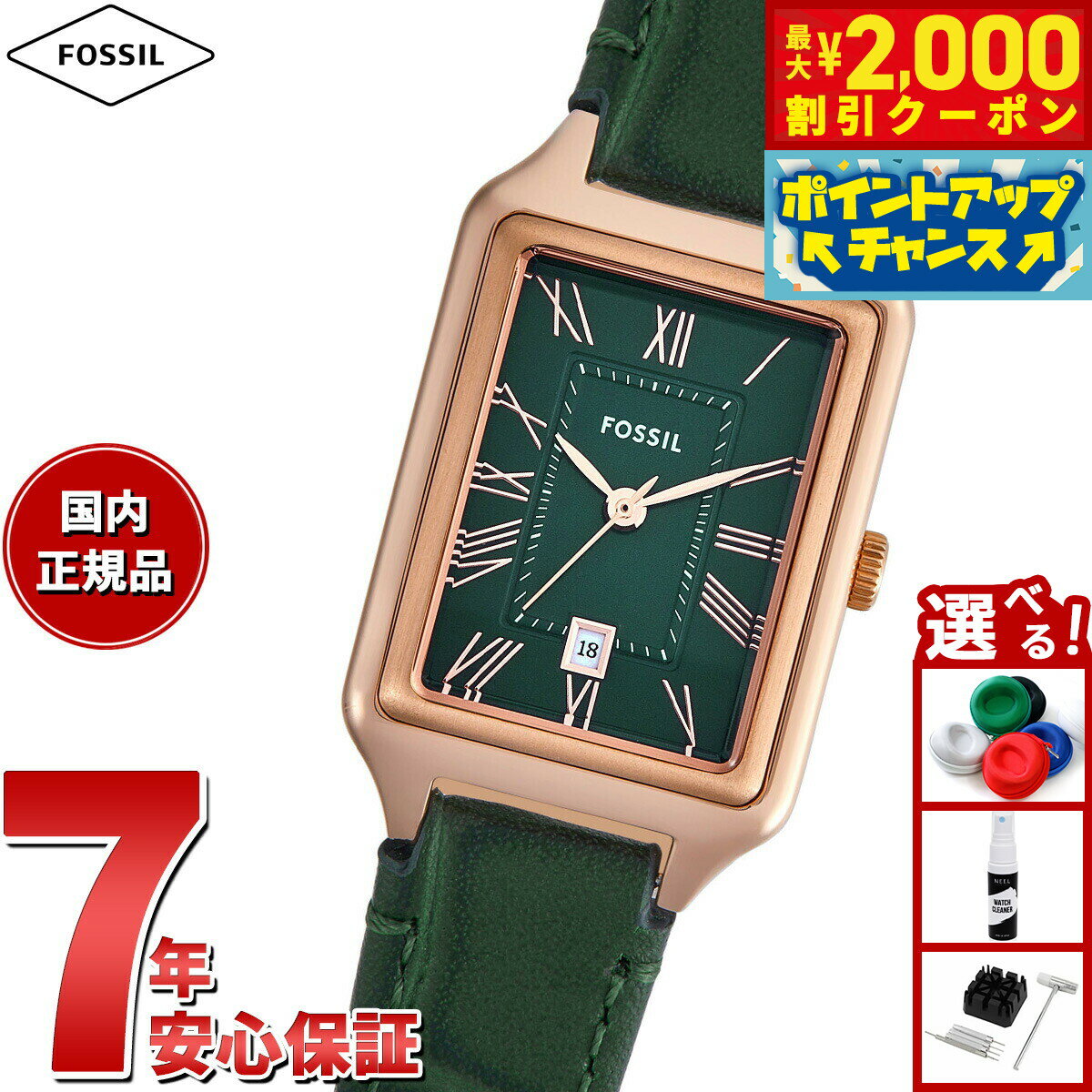 【最大2000円OFFクーポン！＆店内ポイント最大52倍！本日限定！】フォッシル FOSSIL 腕時計 レディース..