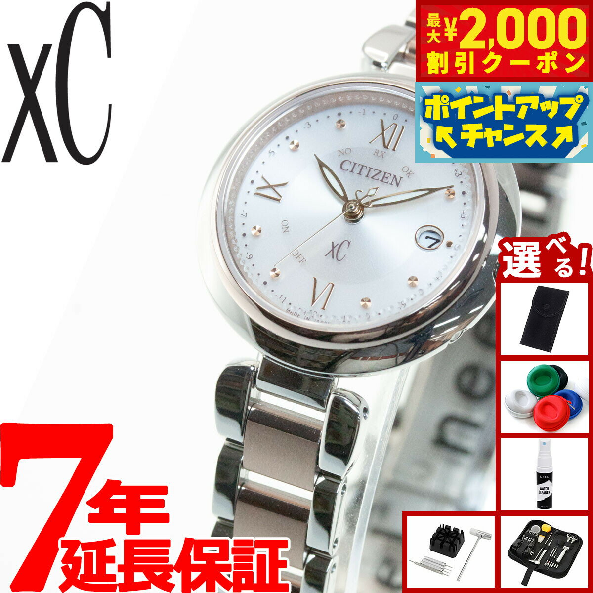 【最大2000円OFFクーポン！＆店内ポ�