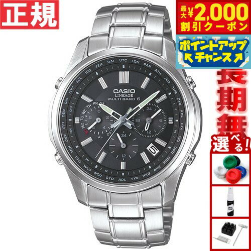 【最大2000円OFFクーポン！＆店内ポイント最大52倍！本日限定！】カシオ リニエージ CASIO LINEAGE ソーラー電波時計 電波腕腕時計 メンズ クロノグラフ LIW-M610D-1AJF