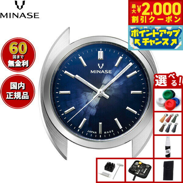 【最大2000円OFFクーポン！＆店内ポイント最大52倍！本日限定！】【60回分割手数料無料！】ミナセ MINA..