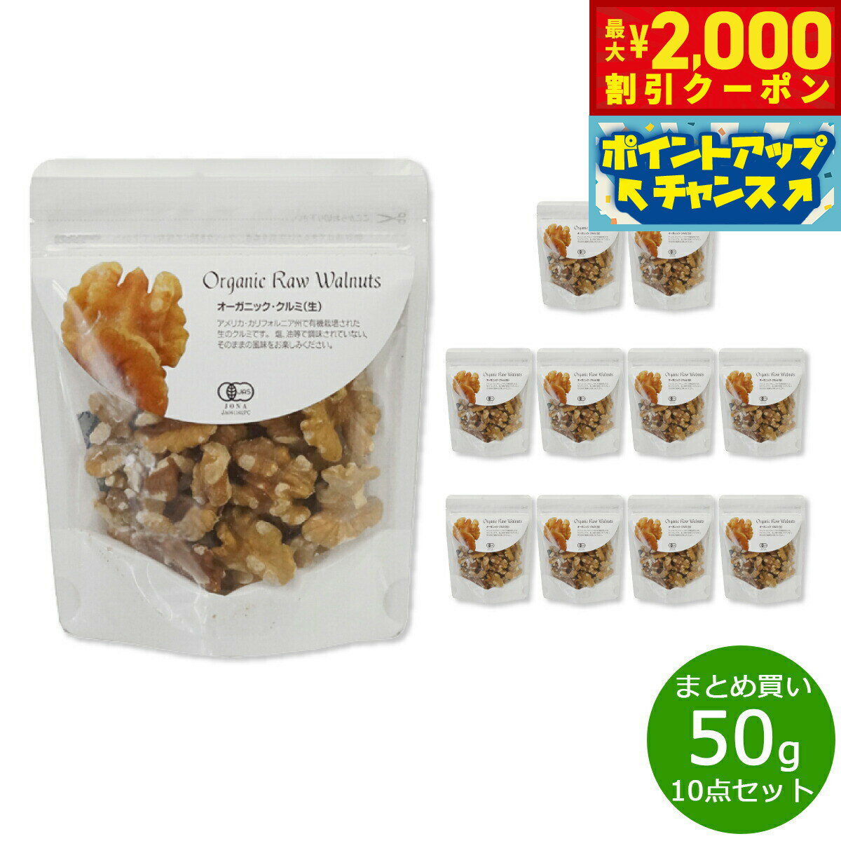 【25日限定！2000円OFFクーポン＆抽選で最大10000ptバック】ナチュラルキッチン natural kitchen オー..
