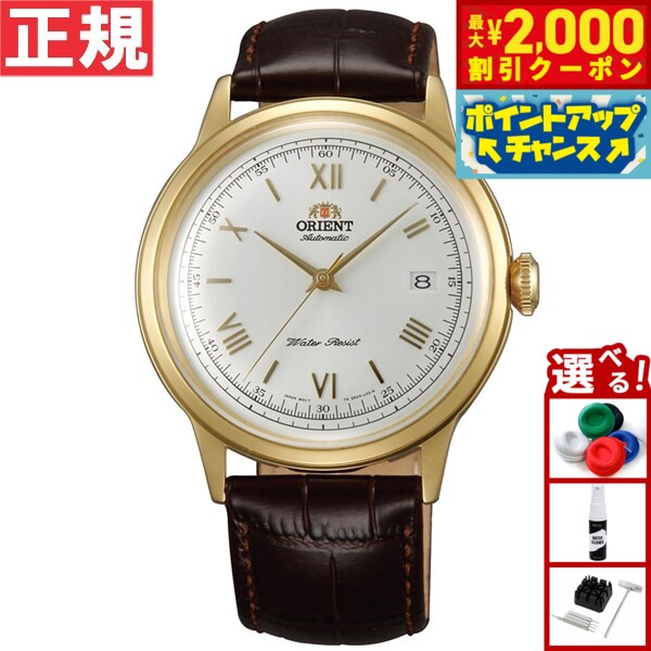 【最大2000円OFFクーポン！＆店内ポイント最大54倍！本日限定！】オリエント ORIENT 逆輸入モデル 海外モデル 腕時計 メンズ 自動巻き バンビーノ Bambino SAC00007W0