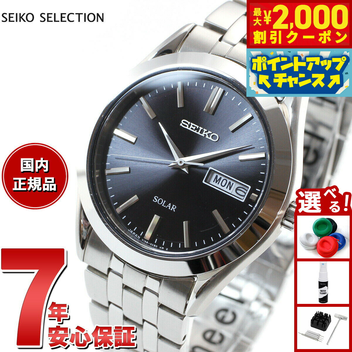 【最大2000円OFFクーポン！＆店内ポ�