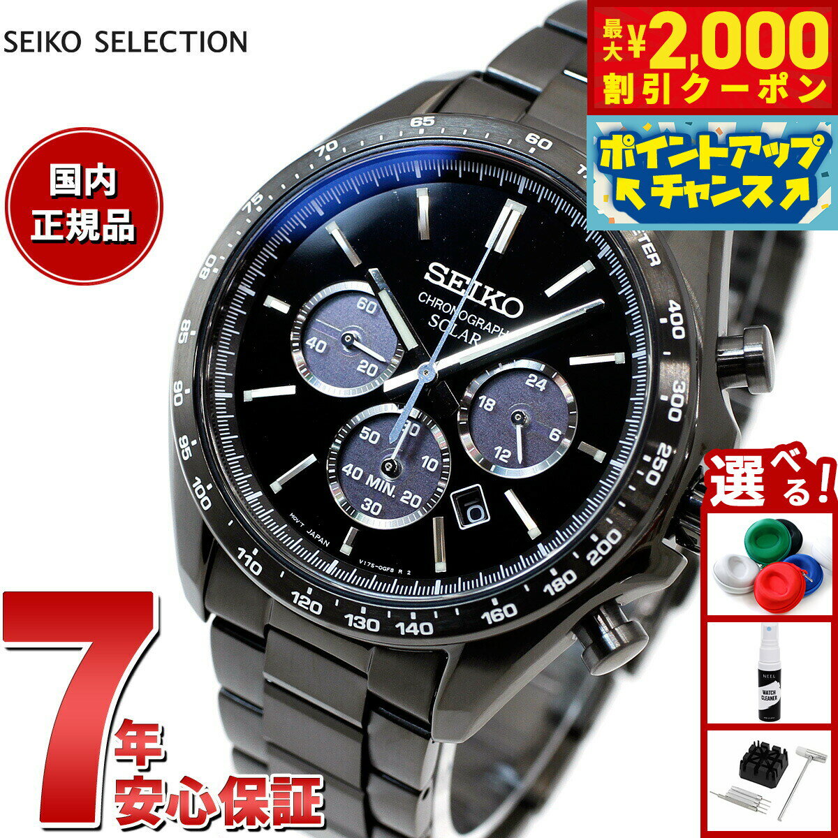 【最大2000円OFFクーポン！＆店内ポ�