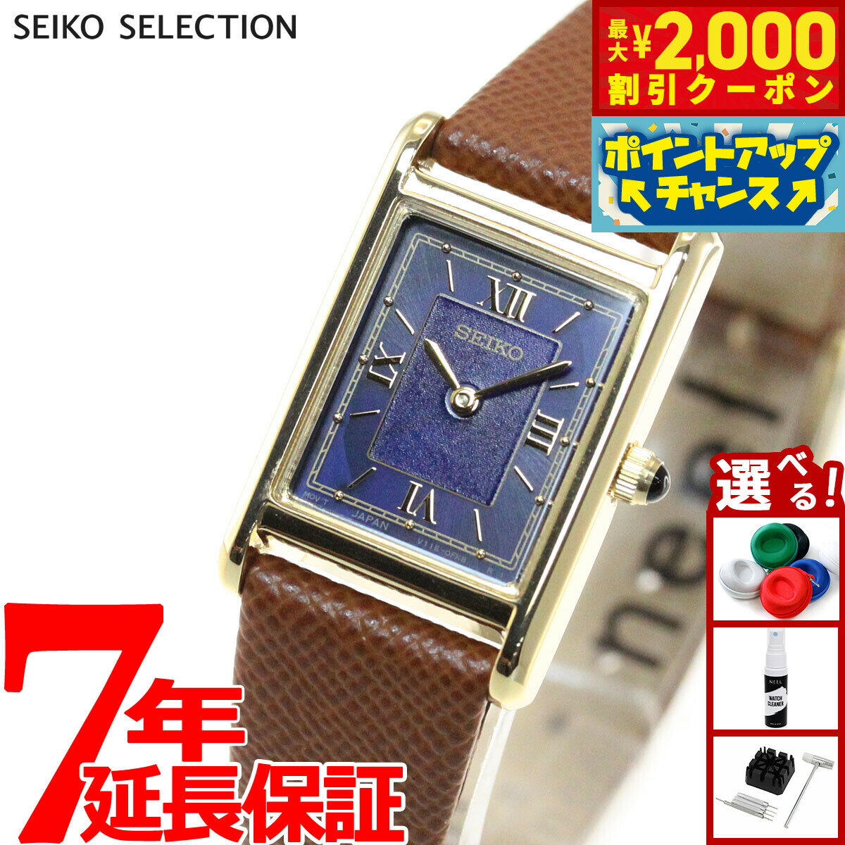 【最大2000円OFFクーポン！＆店内ポ�