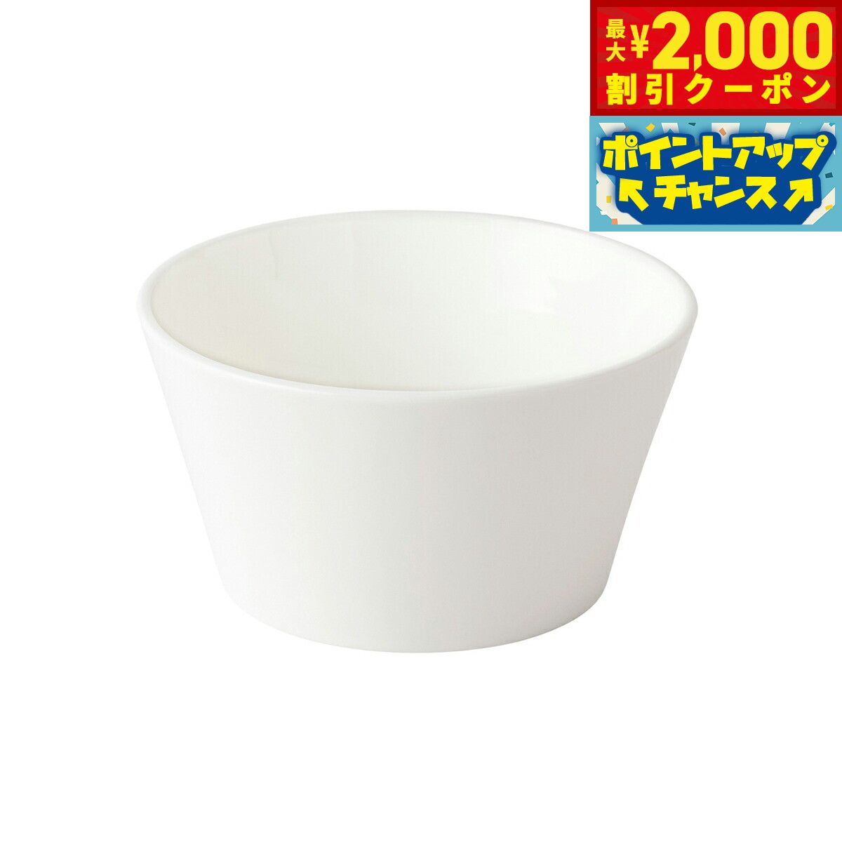 【最大2000円OFFクーポン！＆店内ポイント最大54倍！本日限定！】森修焼 サラダボウル日本製 電子レンジ対応 食洗機対応 遠赤外線効果 陶器 天然石 安心 安全 日本製陶器 鉛フリー カドミウムフリー