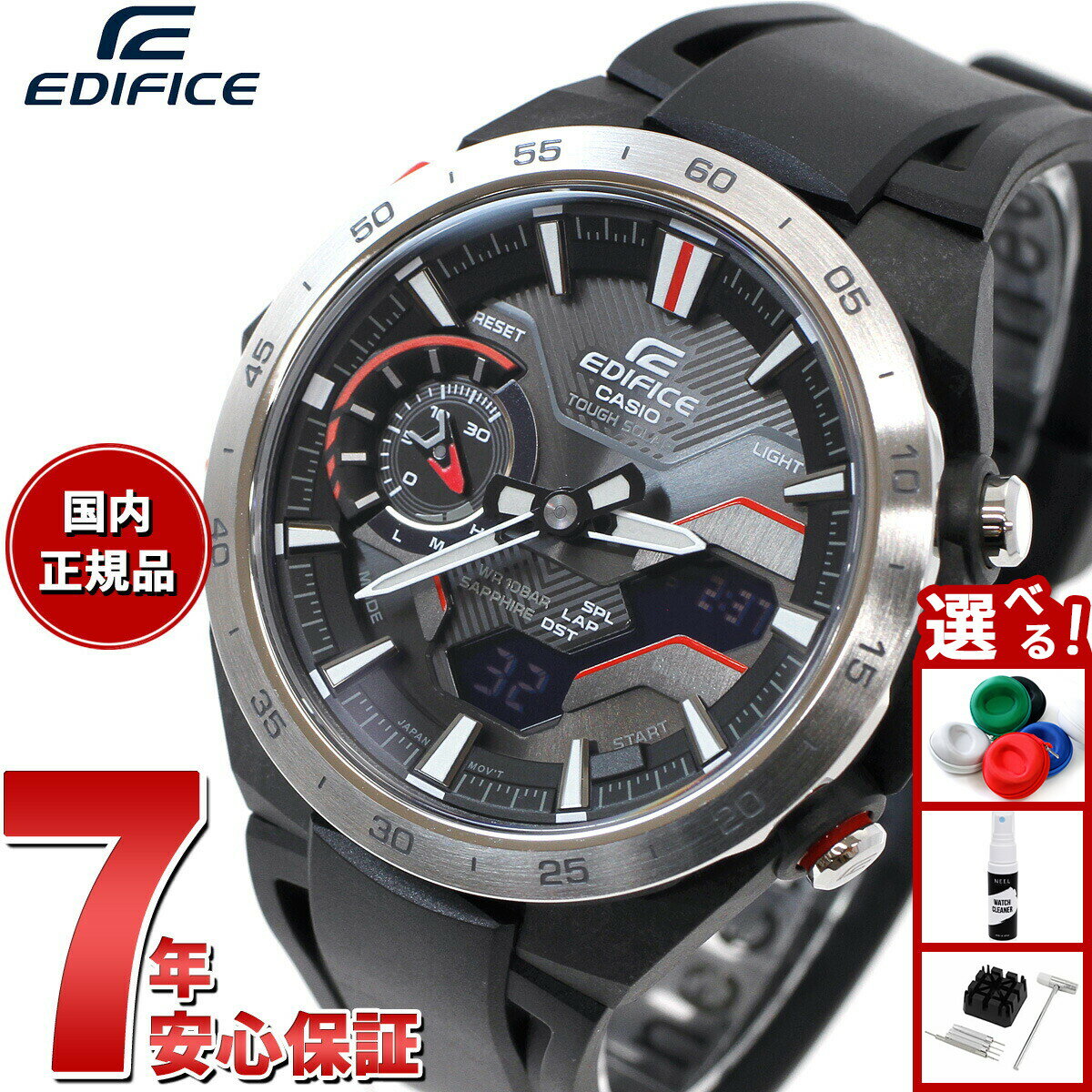 【エントリーでポイント+2倍！1月30日！】カシオ エディフィス CASIO EDIFICE WINDFLOW ECB-2200YP-1AJF アナデジ 腕時計 メンズ クロノグラフ ウィンドフロウ スマートフォンリンク
