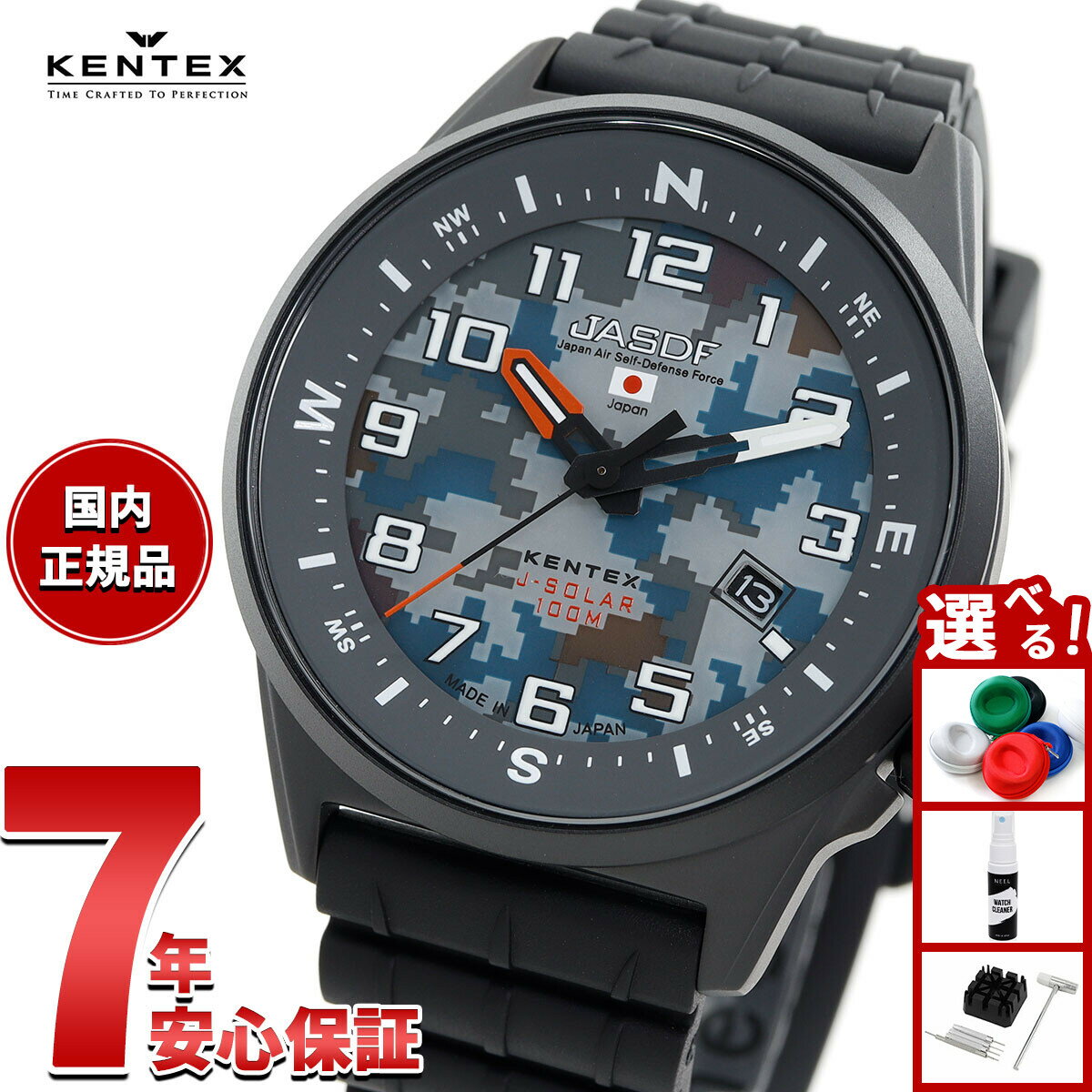 【エントリーでポイント+2倍！1月30日！】ケンテックス KENTEX 日本製 ソーラー 腕時計 メンズ JSDF コンバットソーラー 空自迷彩モデル JASDF Combat Solar 空軍 S715M-17