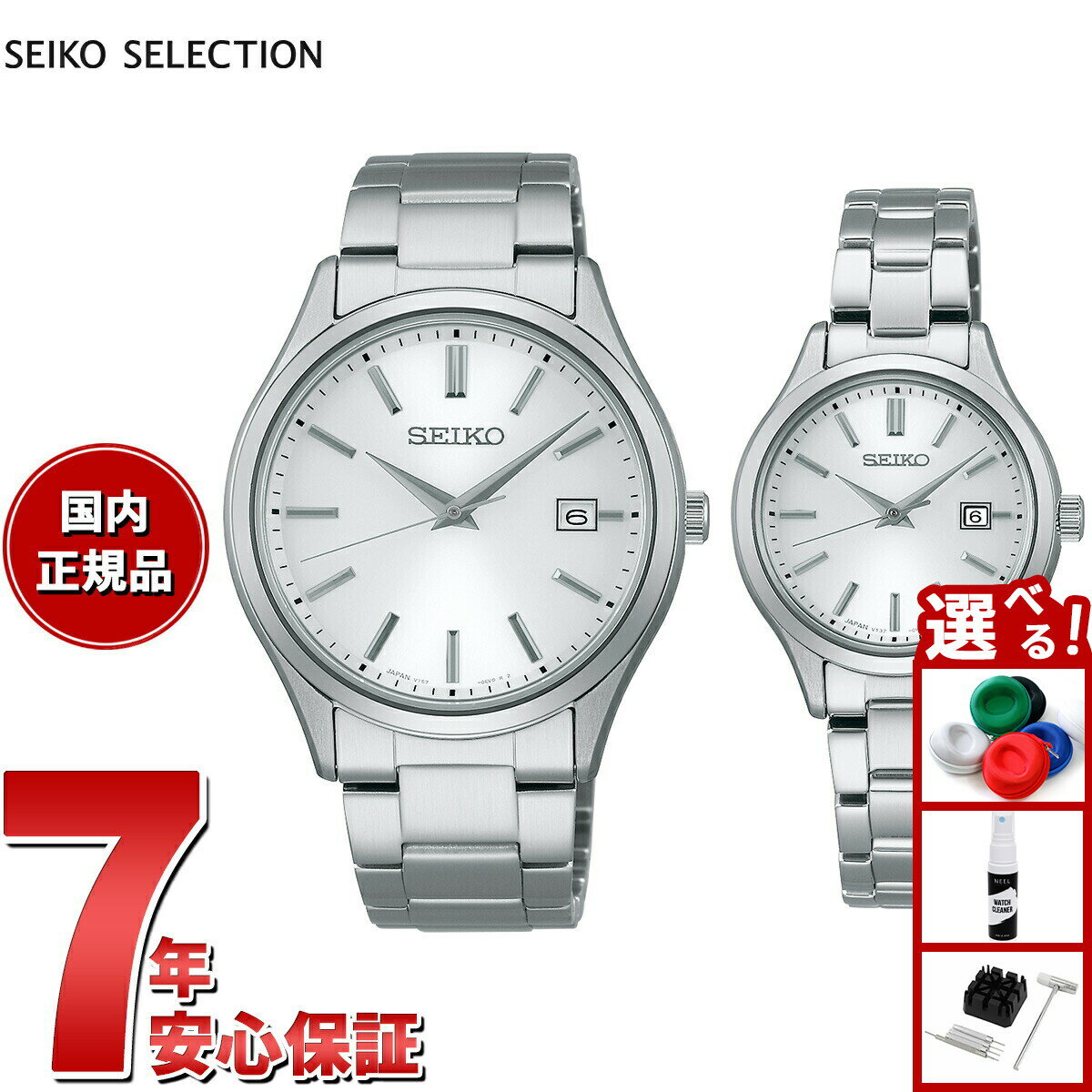 【最大2000円OFFクーポン！＆店内ポイント最大52倍！本日限定！】セイコー セレクション SEIKO SELECTION ソーラー 腕時計 メンズ レディース ペアモデル SBPX143 STPX093