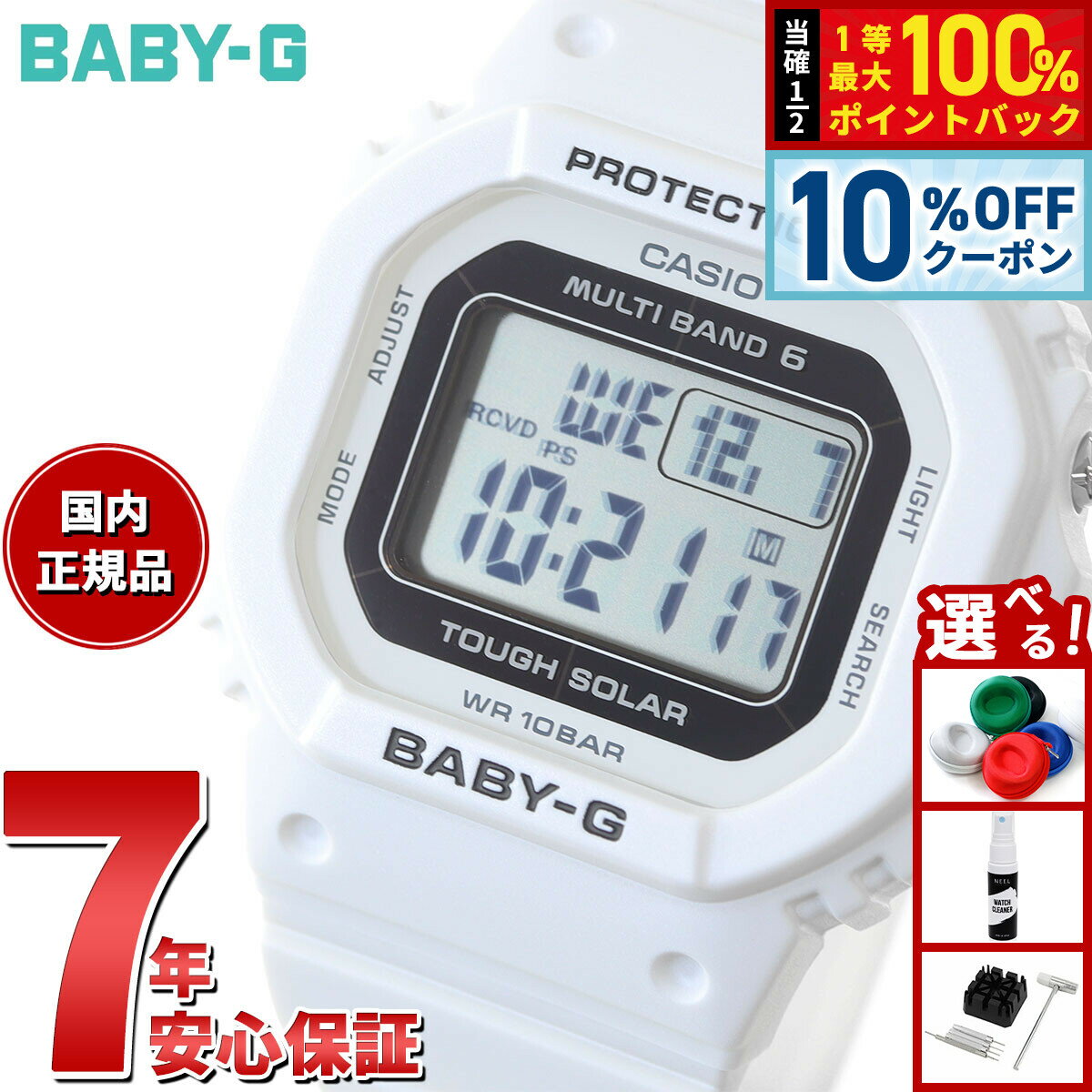 楽天市場】カシオ baby-g bgd-5000（性別レディース）の通販