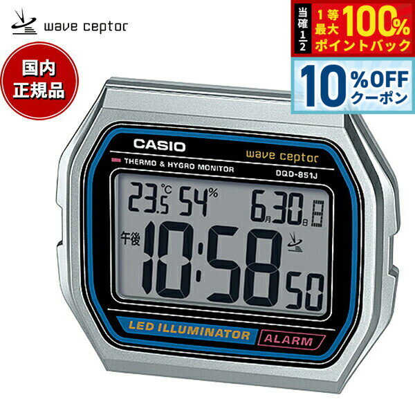 【2/1限定！10％OFFクーポン＆抽選で最大10000ptバック】カシオ ウェーブセプター CASIO wave ceptor デジタル 電波 目覚まし時計 DQD-851J-8JF クロック 置時計