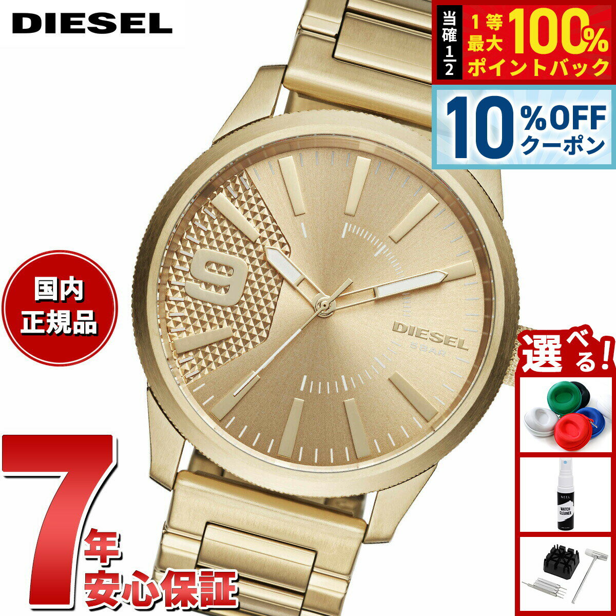 【2/1限定！10％OFFクーポン＆抽選で最大10000ptバック】ディーゼル DIESEL 腕時計 メンズ ステンレス DZ1761