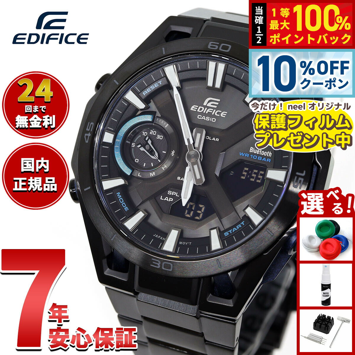 楽天市場】casio edifice タフソーラーの通販