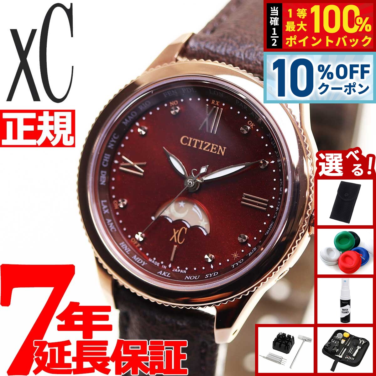 【2/1限定！10％OFFクーポン＆抽選で最大10000ptバック】【...(2.0)