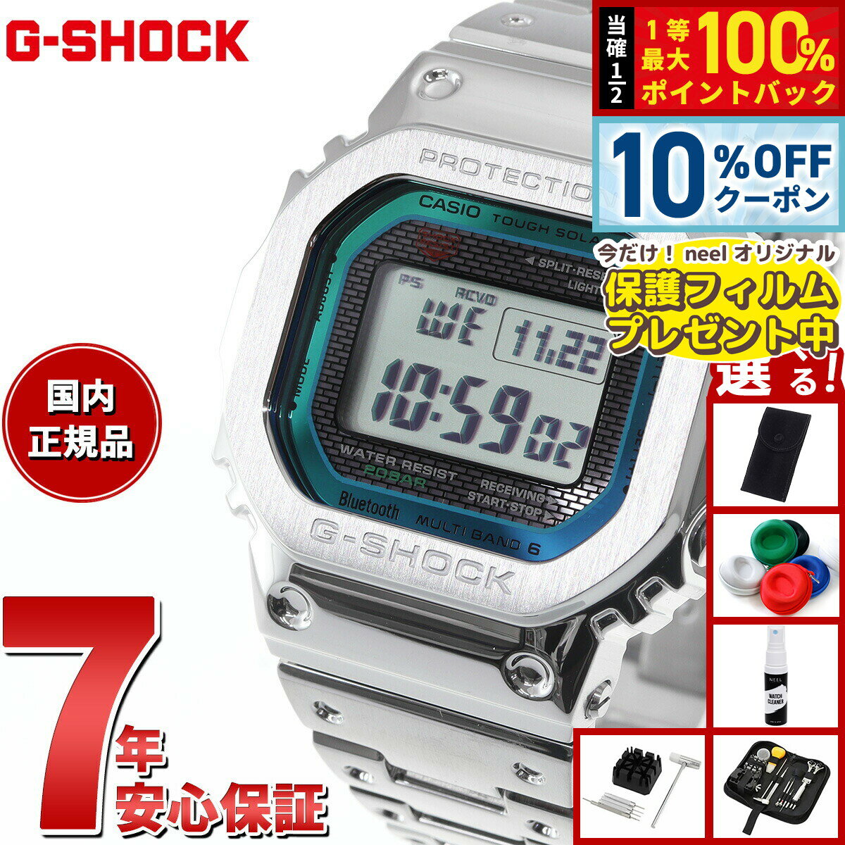 楽天市場】g－shock マスターピース（腕時計）の通販