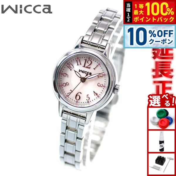 【10％OFFクーポンは本日9：59まで】シチズン ウィッカ CITIZEN wicca エコドライブ ソーラー 腕時計 レディース KH9-914-91