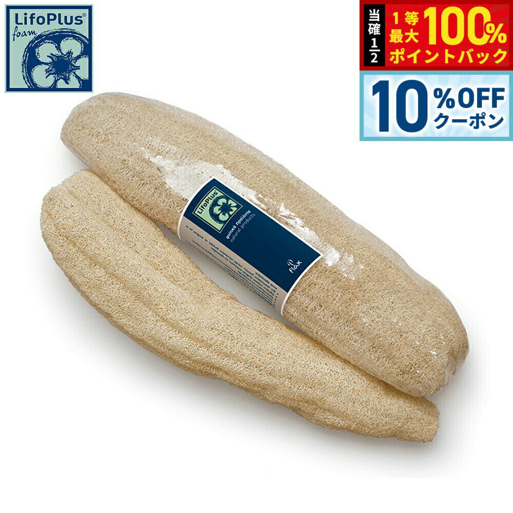 【2/1限定！10％OFFクーポン＆抽選で最大10000ptバック】LifoPlus ロウナチュラルルーファー ラージ
