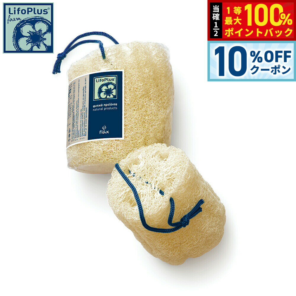 【2/1限定！10％OFFクーポン＆抽選で最大10000ptバック】LifoPlus ロウナチュラルルーファー