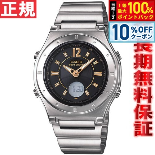 カシオソーラー電波時計レディース腕...