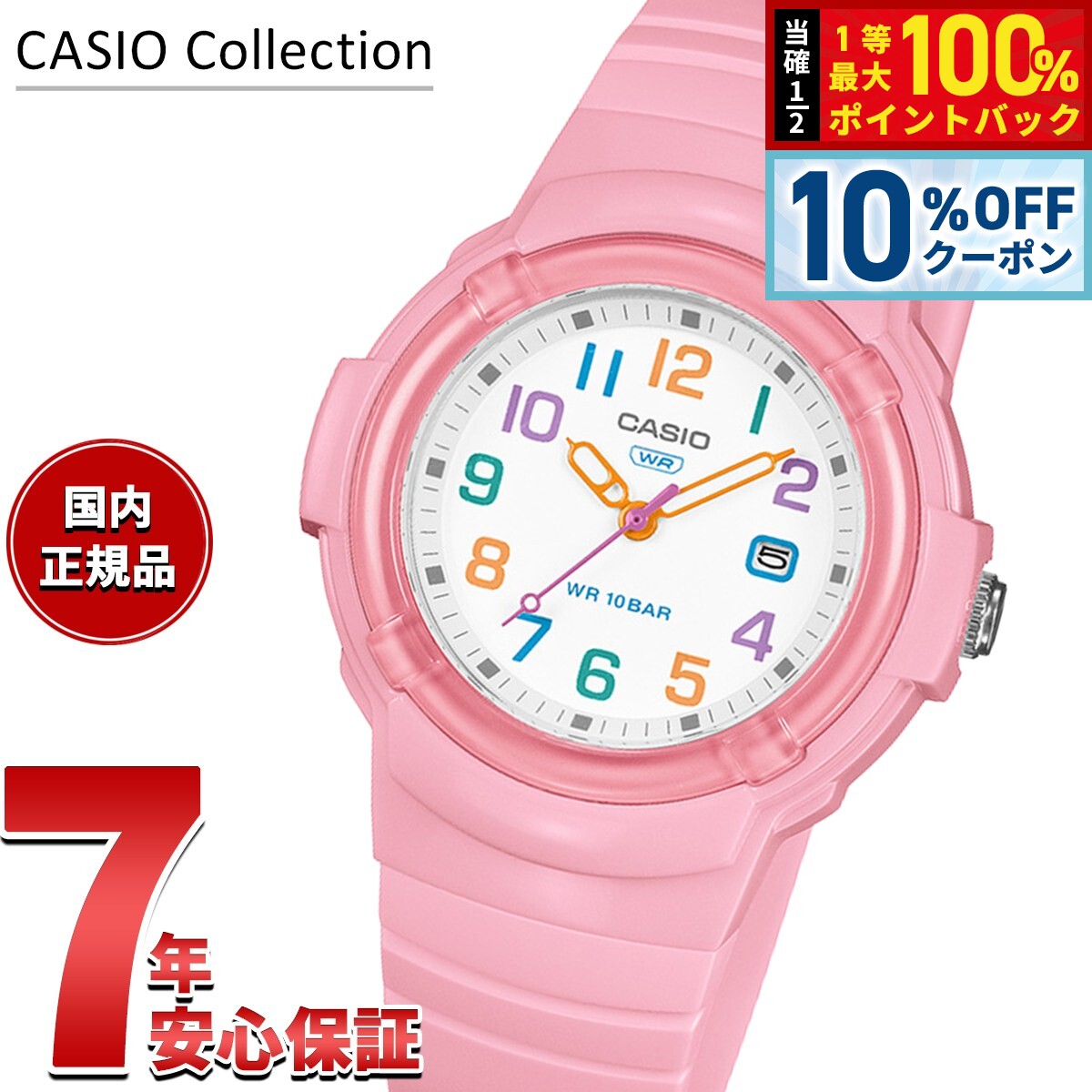 【2/1限定！10％OFFクーポン＆抽選で最大10000ptバック】カシオ コレクション CASIO Collection アナロ..